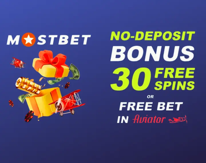 Mostbet no deposit bonus