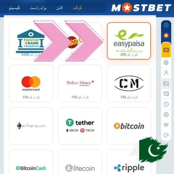 Easypaisa MostBet 